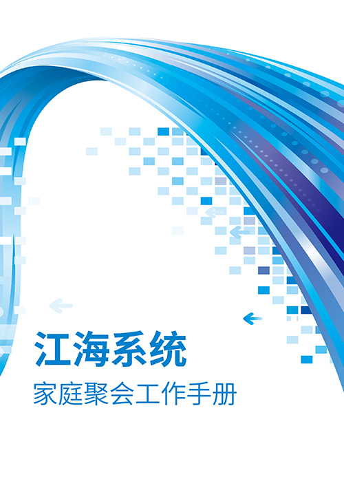 和记娱乐官网