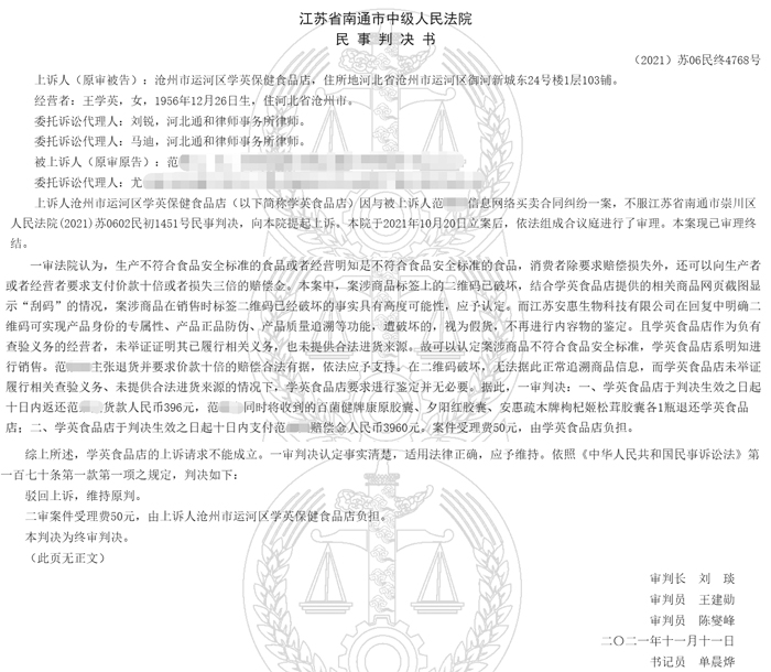和记娱乐官网 和记娱乐官网