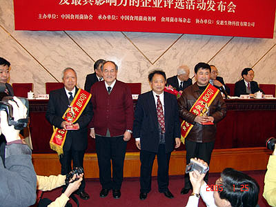 和记娱乐官网 和记娱乐官网