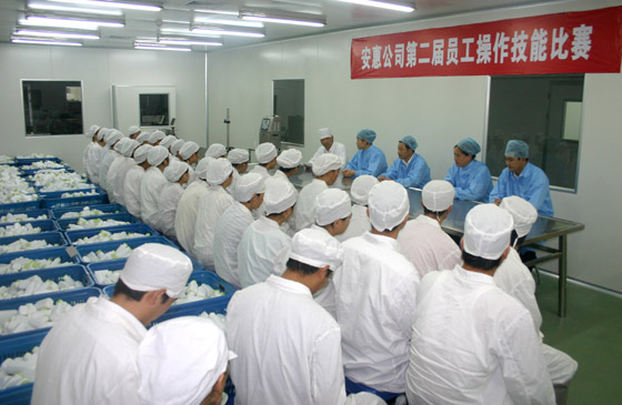 和记娱乐官网