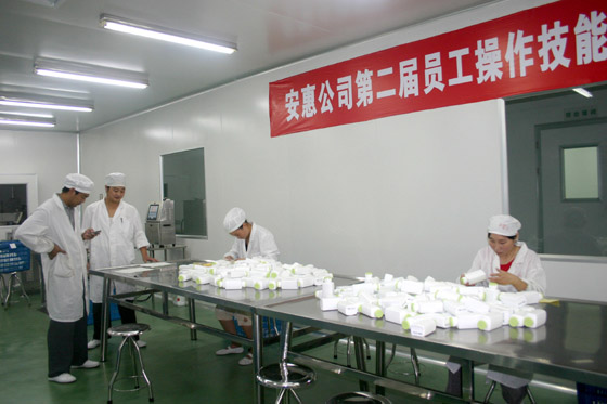 和记娱乐官网
