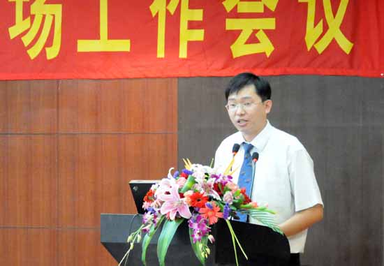 和记娱乐官网